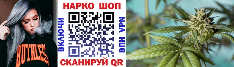 Купить Поронайск Канабис МЕФ КОКАИН ГАШ