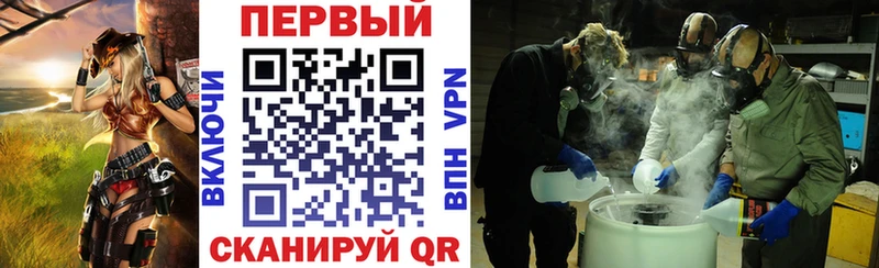 Amphetamine Розовый  Поронайск 