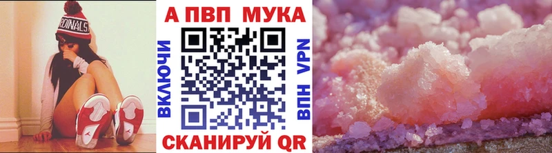 APVP СК КРИС  Поронайск 