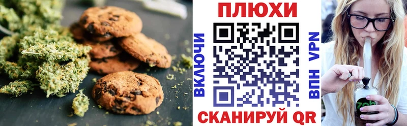 Еда ТГК марихуана  наркошоп  Поронайск 