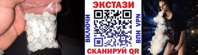 Экстази Punisher  купить наркоту  Поронайск 