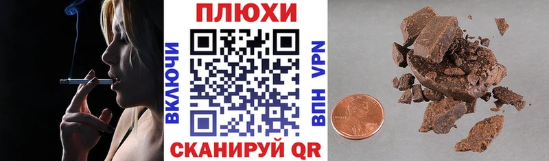 закладка  Поронайск  omg tor  Гашиш Premium 