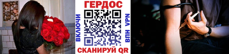 цена наркотик  Поронайск  ГЕРОИН герыч 