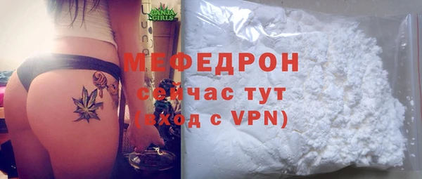 mix Армянск