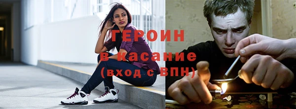 кокаин Арсеньев