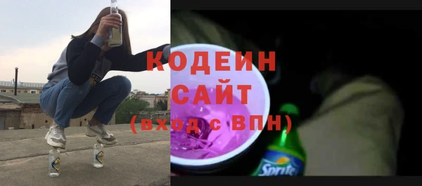 кокаин Арсеньев