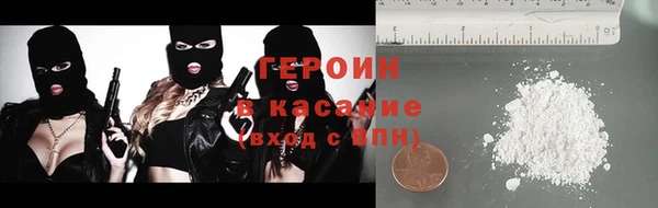 трава Алзамай