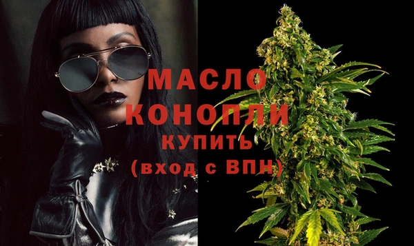 кокаин Арсеньев