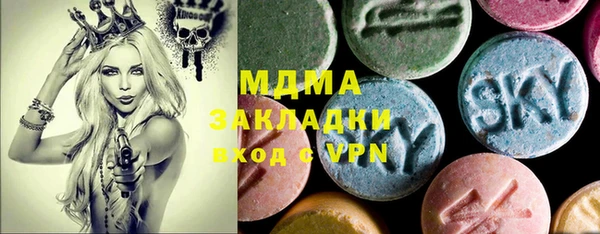 трава Алзамай