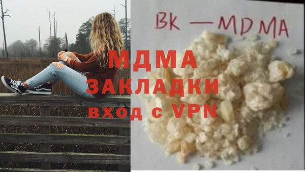 кокаин Арсеньев