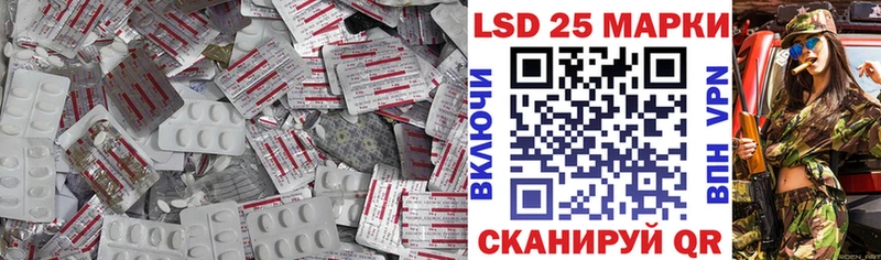 Лсд 25 экстази ecstasy  Поронайск 
