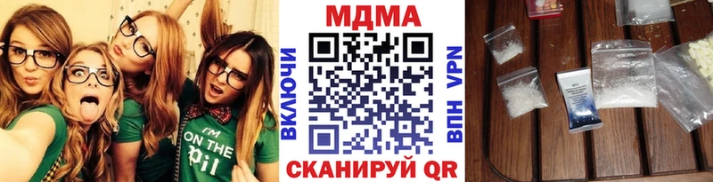 МДМА crystal  цены наркотик  Поронайск 