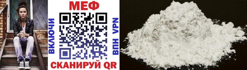 Меф mephedrone Поронайск
