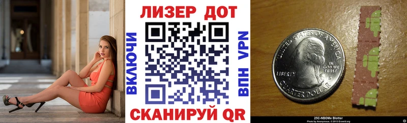 даркнет наркотические препараты  Поронайск  Марки NBOMe 1500мкг  закладка 