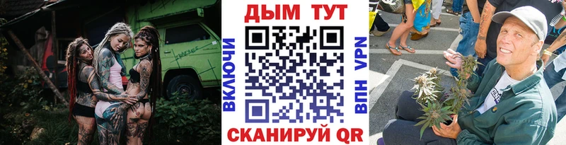 дарк нет формула  Поронайск  KRAKEN tor  Бошки Шишки ГИДРОПОН  продажа наркотиков 